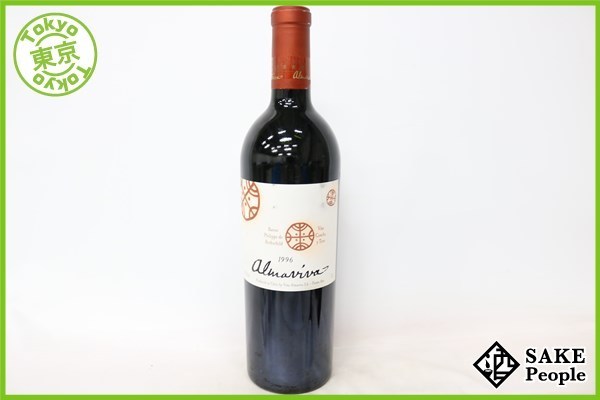 ■注目! アルマヴィーヴァ 1996 750ml 13.5% チリ 赤 syrs