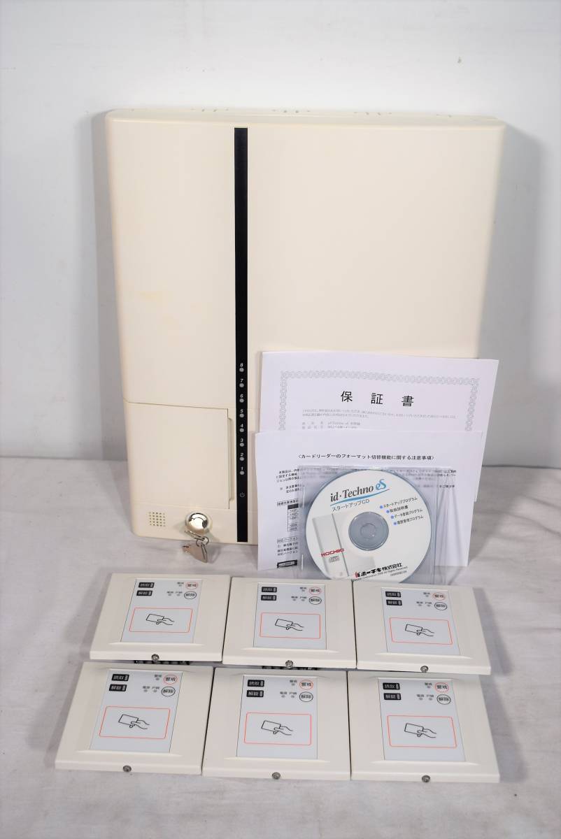 セキュリティシステム｜法人向け製品情報｜ホーチキ株式会社 ホーチキ