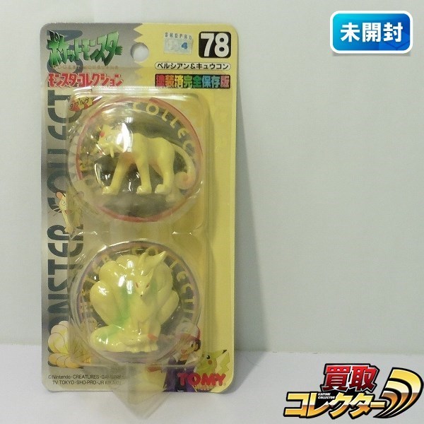 mF566a [未開封] TOMY ポケモン モンスターコレクション ペルシアン