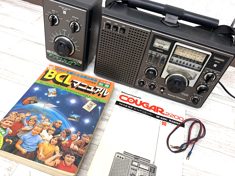 Panasonic RF-2200 | Database RF2200 number □National Panasonic RF