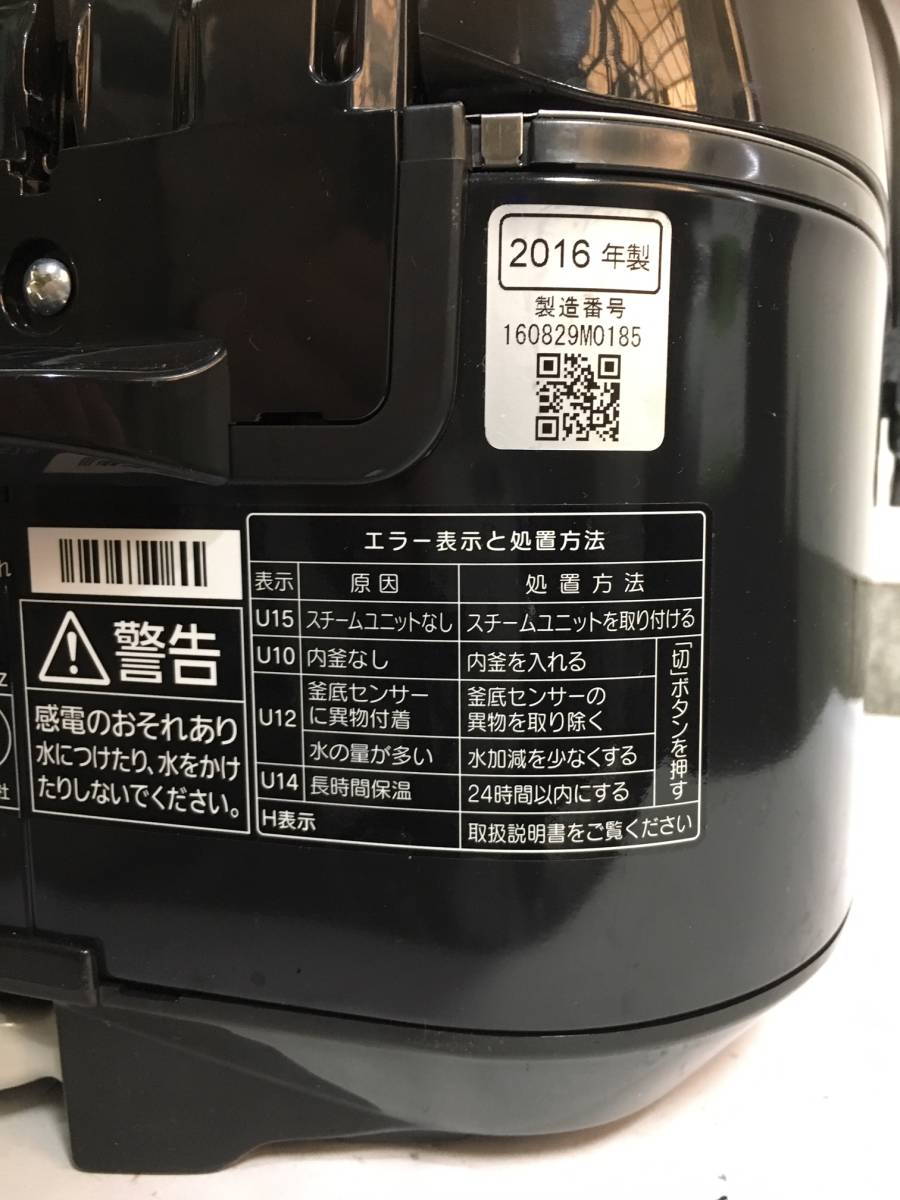 Panasonic パナソニック スチーム IH ジャー 炊飯器 SR-SY106J 【公式