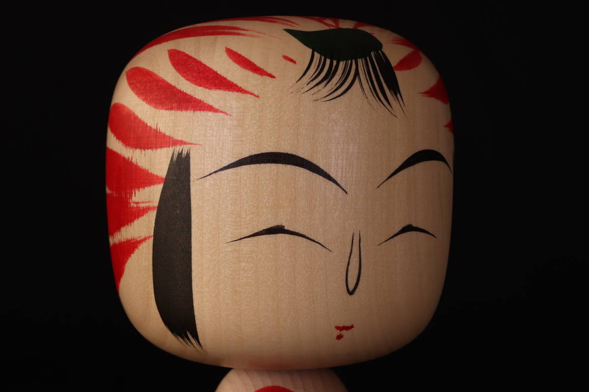 ☆人形☆こけし☆伝統こけし☆佐藤守正☆25cm☆DK114 【公式通販】