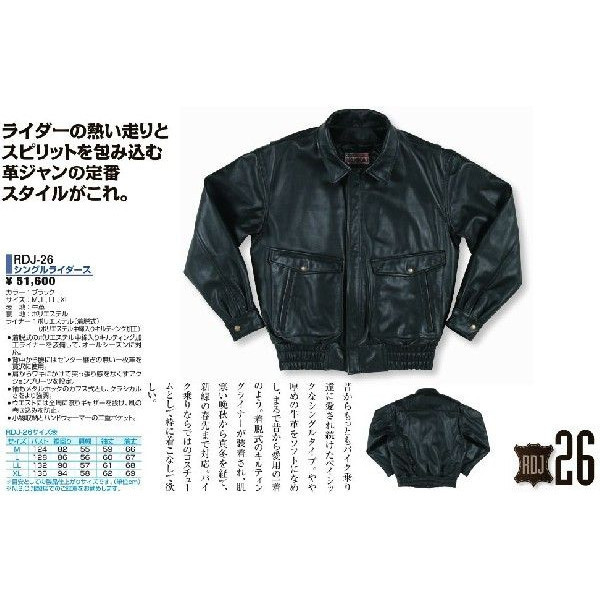NANKAI レザージャケット 南海部品 ナンカイ レザーシングルライダース