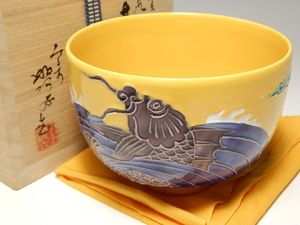 茶道具 京焼 平安 高野昭阿弥造 蜜柑 香合 共箱 高野昭阿弥の