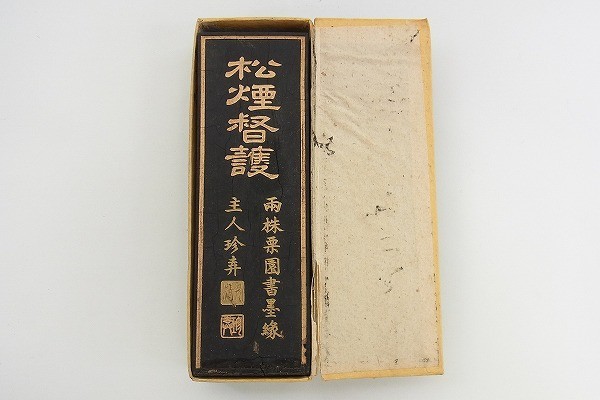 G014-hA9190 徽州老胡開文製 松煙督護 煙松春大 中国墨 唐墨 128g 12.2×4×2cm 現状品⑧◎