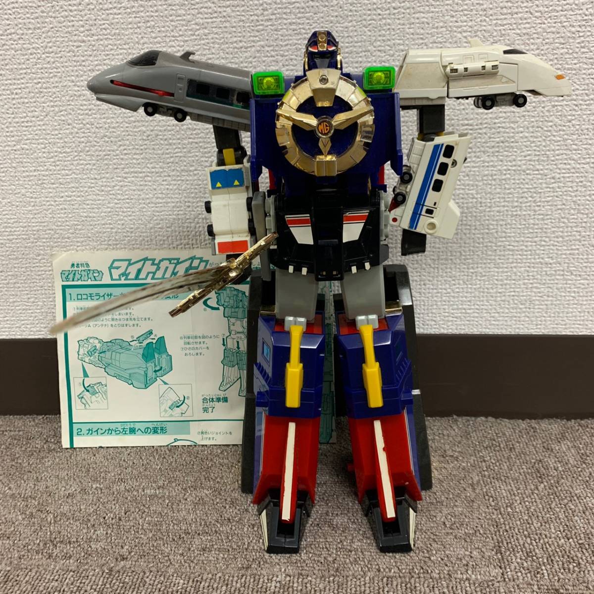 勇者特急マイトガイン タカラ : タカラ(TAKARA)|勇者特急マイトガイン