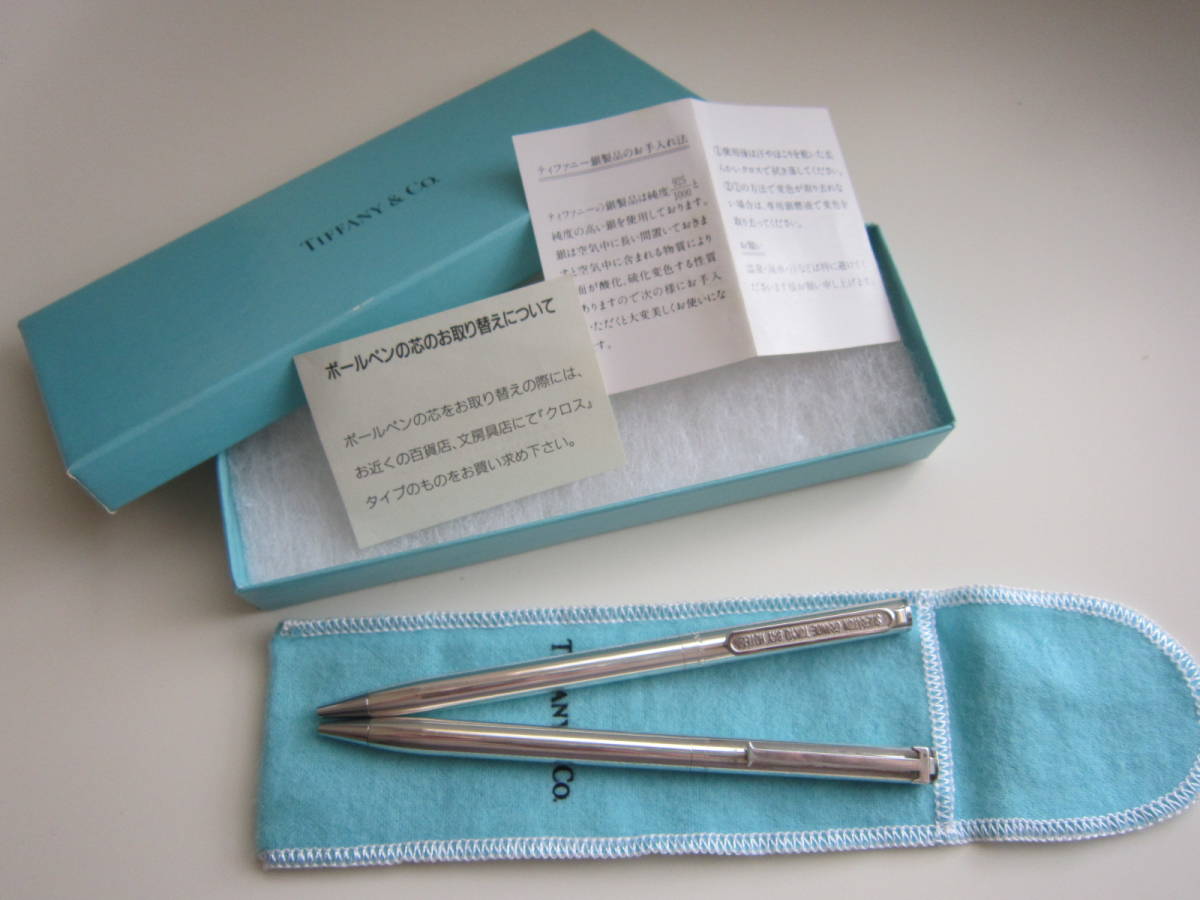 ティファニー【Tiffany&Co.】ボールペン SV925 シルバー Tクリップ他 2