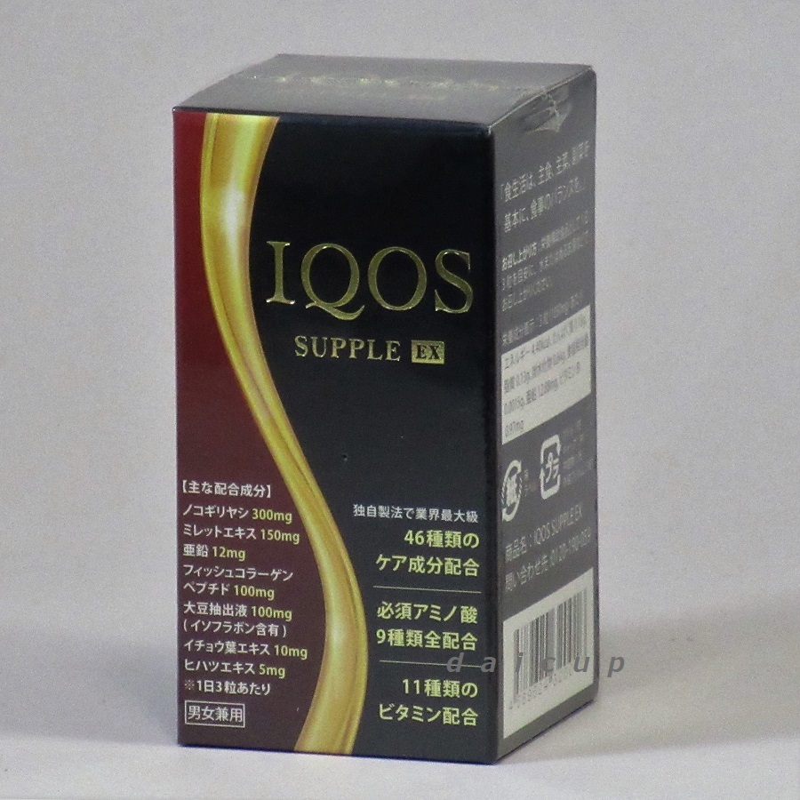 イクオス サプリEX　サプリメント　IQOS SUPPLE EX 