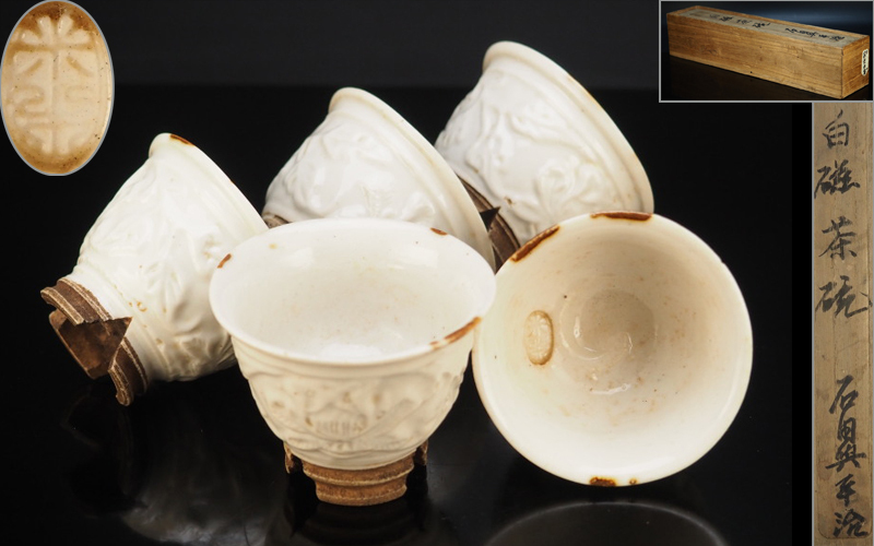  治 青木木米 作 花紋煎茶碗五客揃 箱付 九谷焼 茶道具 NF411(その他)｜売買されたオークション情報、yahooの商品情報をアーカイブ公開 - オークファン 陶磁一般