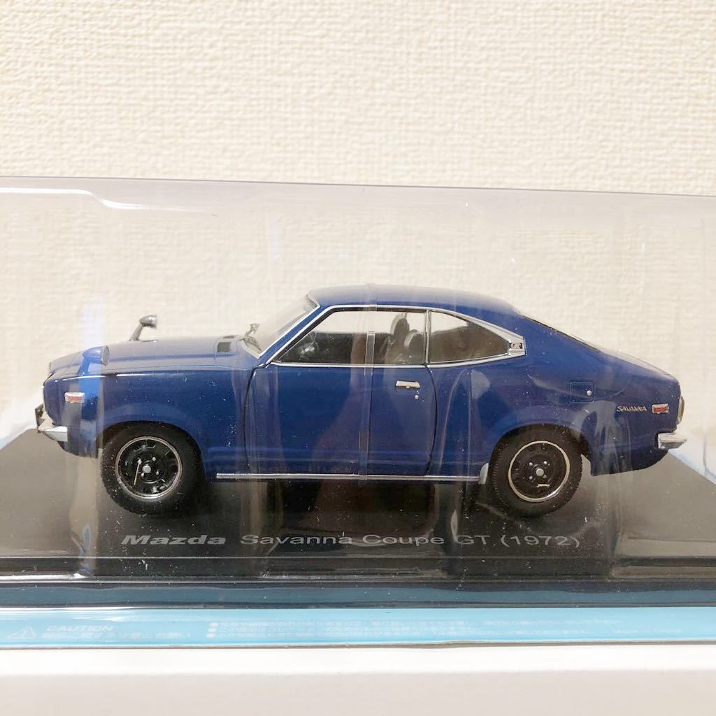 アシェット1/24国産名車コレクションVol.79マツダ サバンナ クーペGT