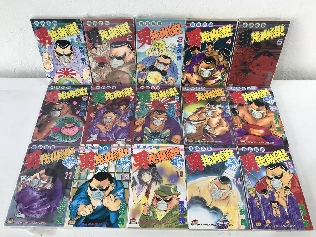 男大空 コミック 全10巻完結セット （MFコミックス） : 本