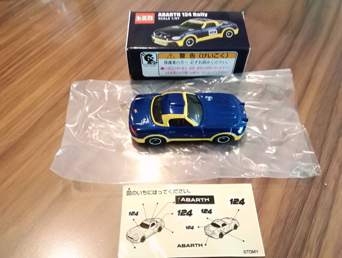 0 トミカ アバルト ラリー ABARTH 非売品 フィアット キャンペーン価格 
