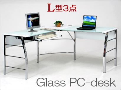 L字デスク | パソコンデスク デスク ガラス天板L型3点デスク□