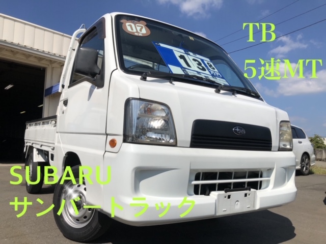 ★群馬県発 H17年式 スバル サンバートラック 軽トラ TB 5速マニュアル車 LE-TT2 運転席エアバッグ 中古 格安 売り切り!! -0630