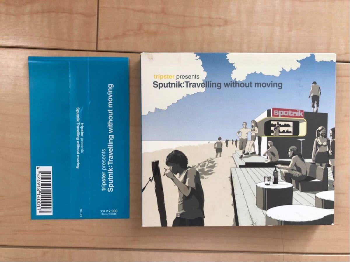 Sputnik | - Travelling without moving Space 野村訓市 Sputnik: All 