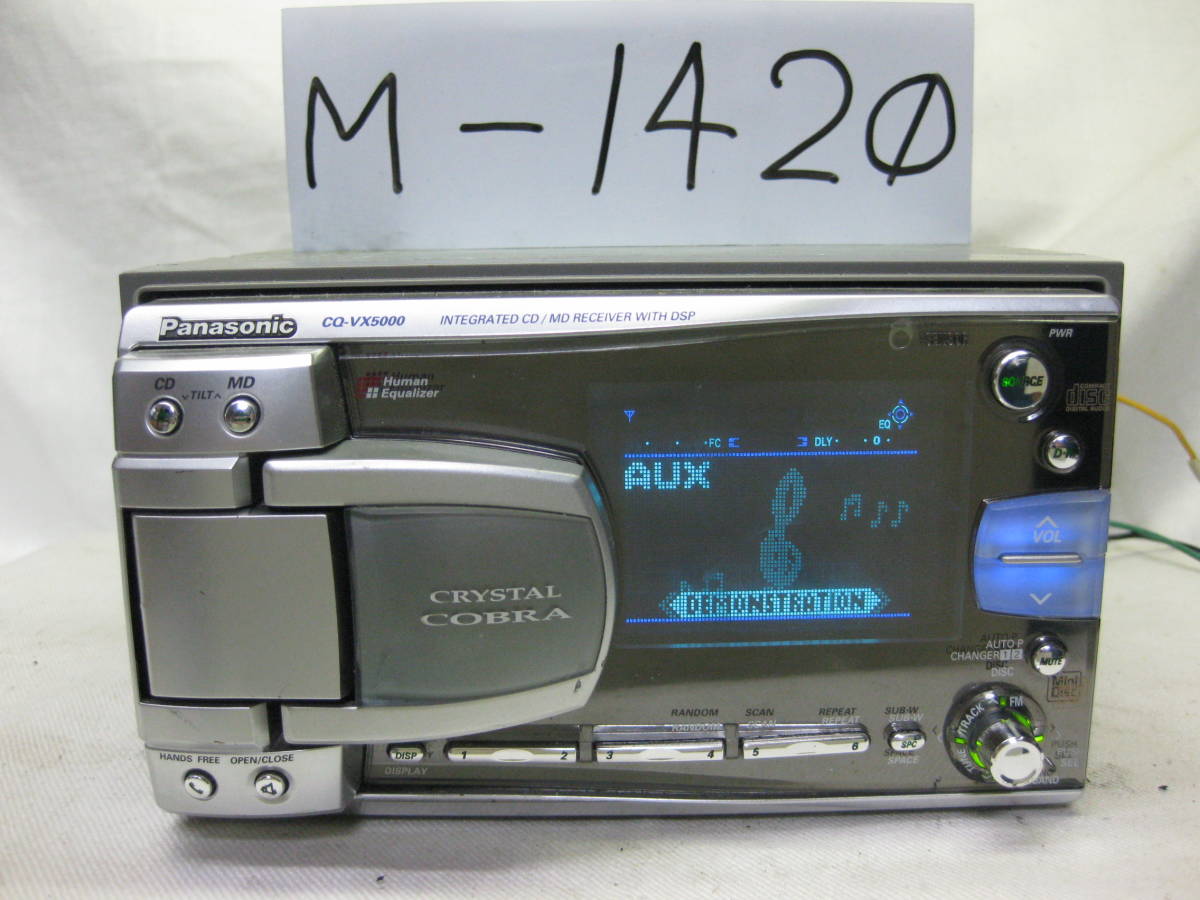 Panasonic CQ-VX5000D [MiniDisc Wiki] MD Receiver CRYSTAL CD Audio