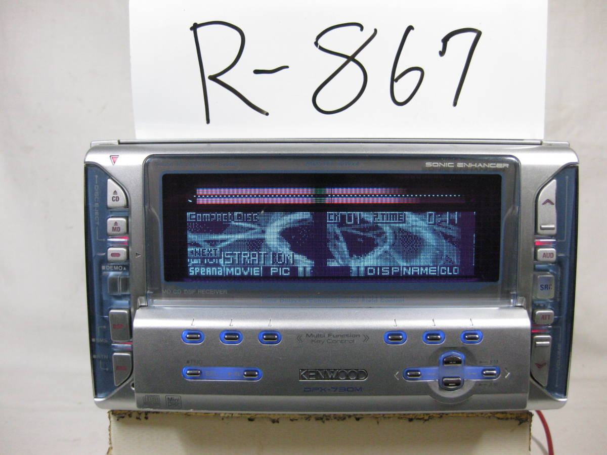 DPX-730M Kenwood 2DIN Car Audio CD MD DSP SFC Bluetooth Tested 完 