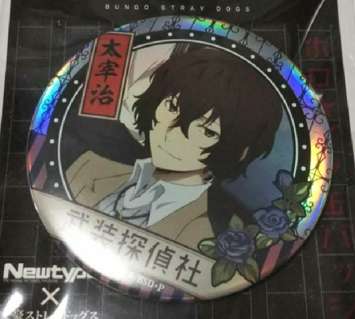 文豪ストレイドッグス 文スト 太宰治 ホログラム缶バッジ 缶バッジ
