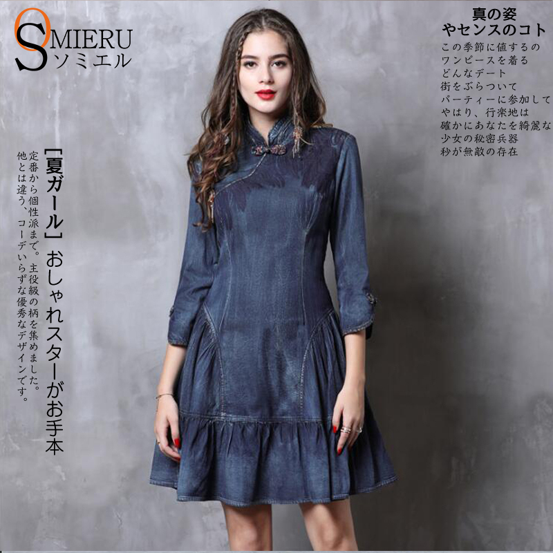 新発売 春秋 チャイナドレス 細身 上質デニム ワンピース ひざ丈スカート 着痩せ 通勤 宴会 レディースドレス Xz148 綺麗 お洒落 Mサイズ 売買されたオークション情報 Yahooの商品情報をアーカイブ公開 オークファン Aucfan Com