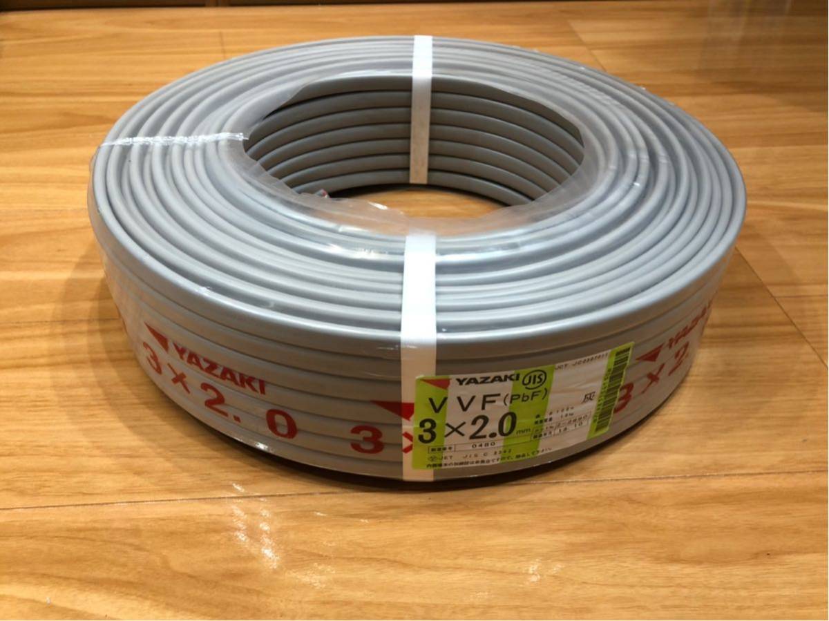 VVF2.0-3C 100m 新品！ 【公式通販】