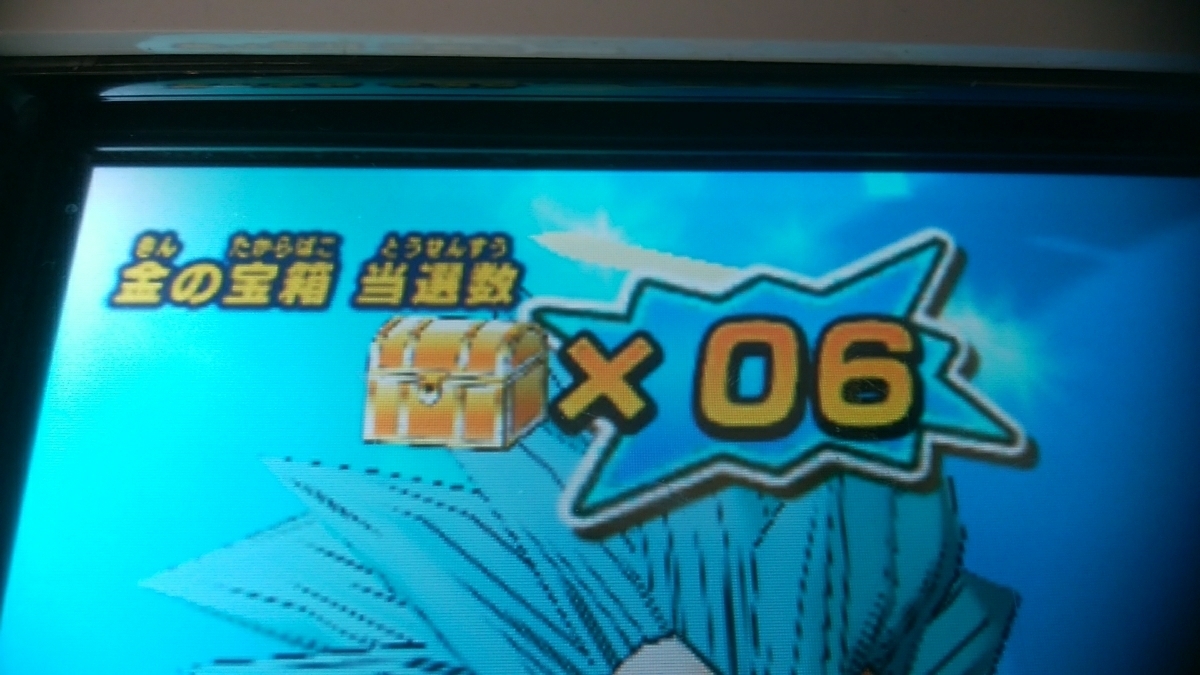 ☆スーパードラゴンボールヒーローズ UM10弾 限定SECカードあたる 