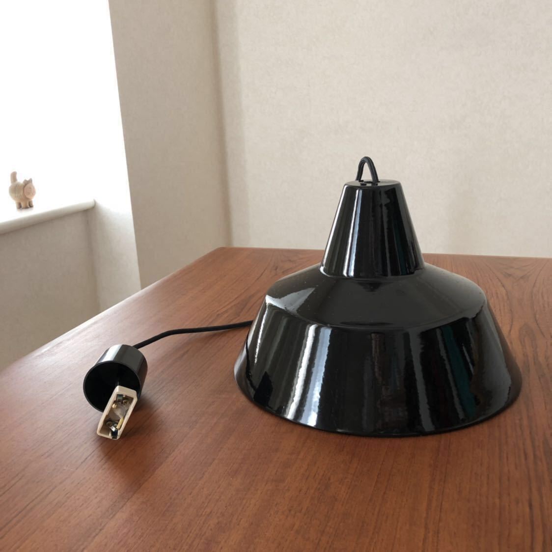  louis poulsen ルイスポールセン アンティーク エナメルランプシェード ブラック 35㎝ 北欧(照明)｜売買されたオークション情報、yahooの商品情報をアーカイブ公開 - オークファン 照明