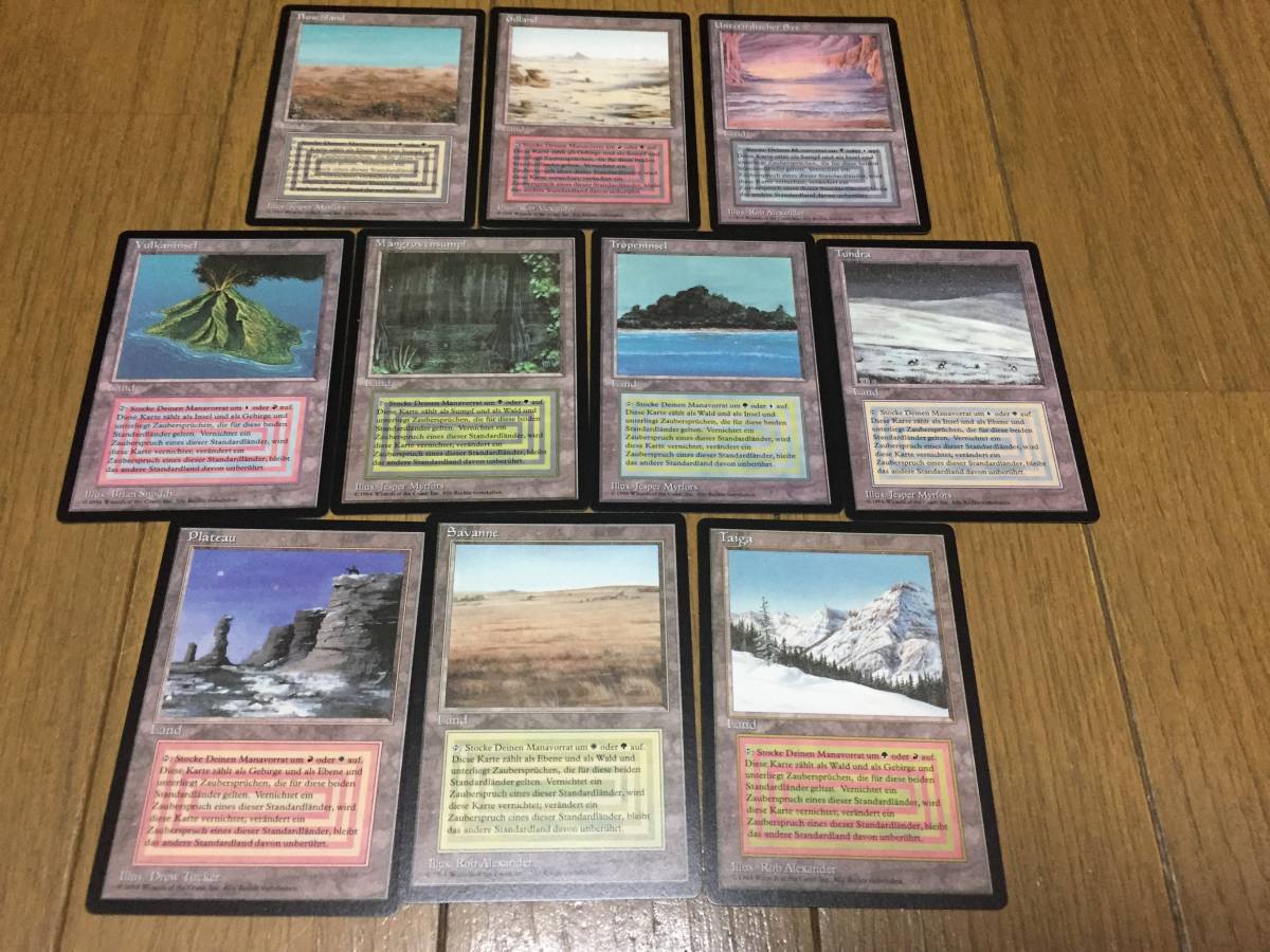 MTG プロキシ デュアルランド ドイツ語 10種セット MTG』デュアル 