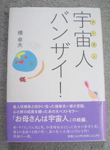 橋幸夫 サインのYahoo!オークション(旧ヤフオク!)の相場・価格を見る