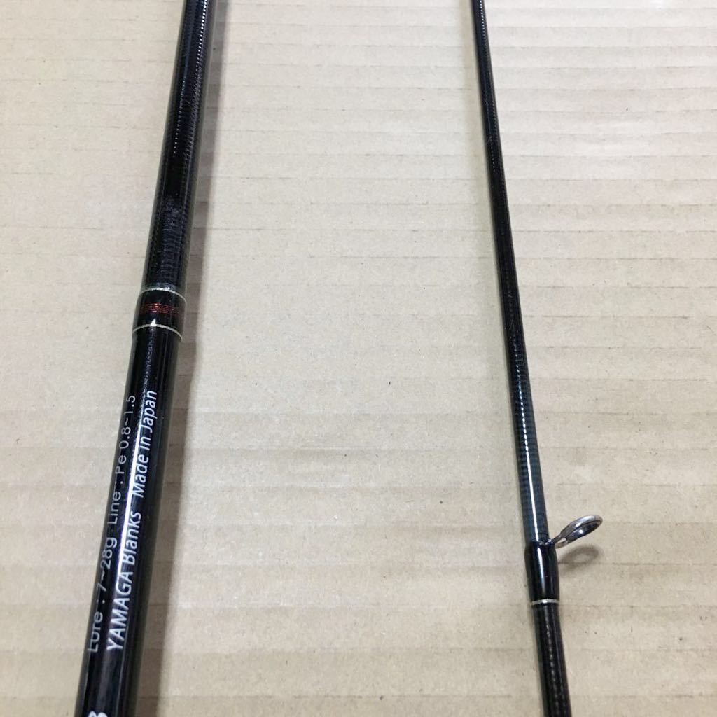 ヤマガブランクス EARLY Plus 95ML エクスプローラー 公式通販