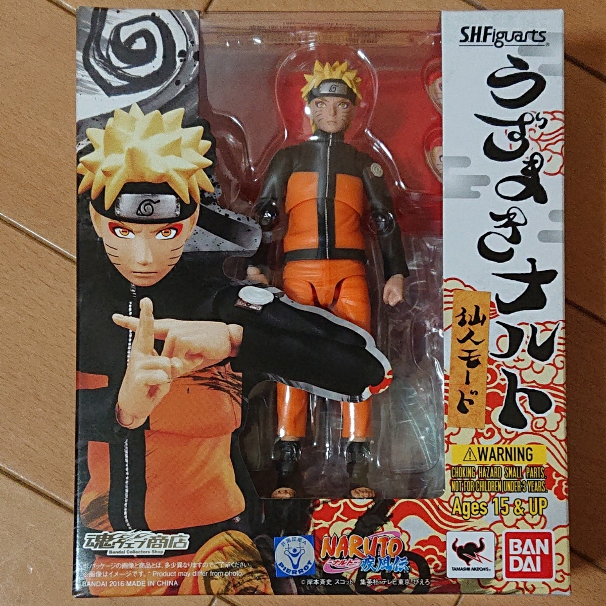 S.H.フィギュアーツ うずまきナルト 疾風伝 -ナルト- 魂ウェブ : 魂 