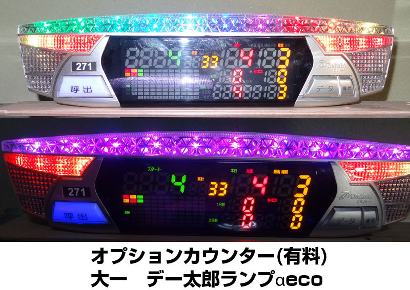 CR緋弾のアリアAA JFJ □宅配ok□ 株式会社 | 配信開始