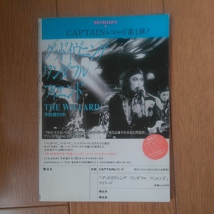 P.O.W(PUNK ON WAVE，PERFORMANCE OF WAR) 3冊セット | ALCLINIC.EU