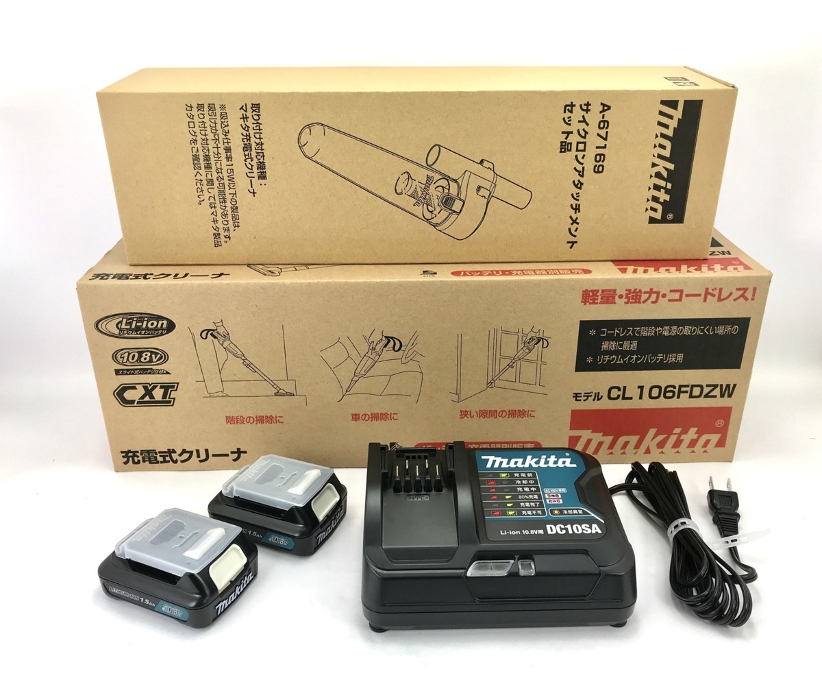 Cl106fd 10.8 v マキタ 掃除機 充電器 マキタ CL106FD 充電式