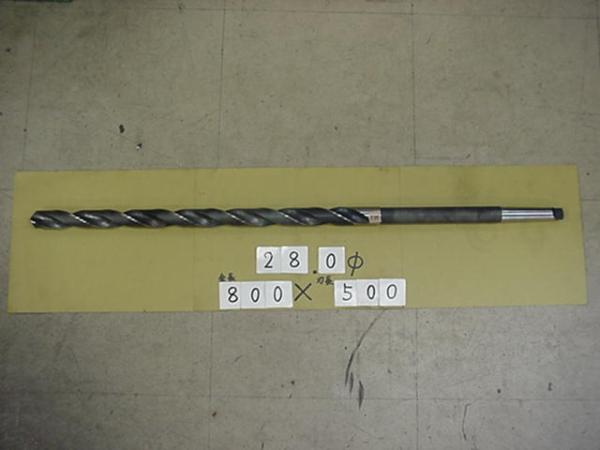 ＜即買＞28.0mm ロングテーパードリル全長800ミリ中古品538