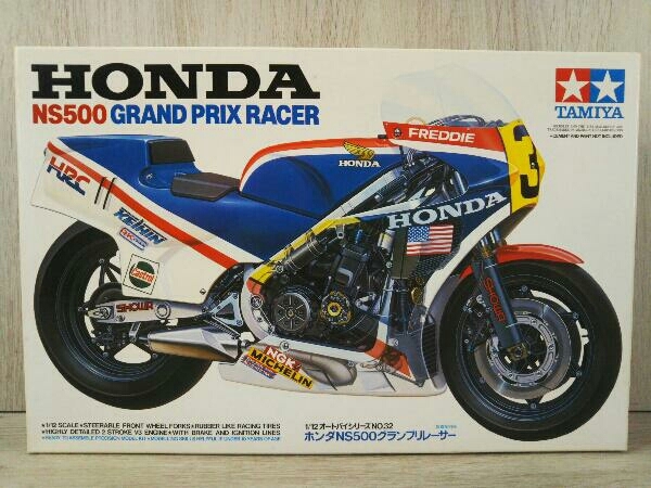タミヤ 1/12 Honda NS500 & NSR500 プラモデル2台セット タミヤ 1/12