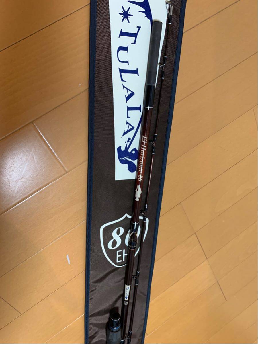 ツララ　エルホリゾンテ80 _1