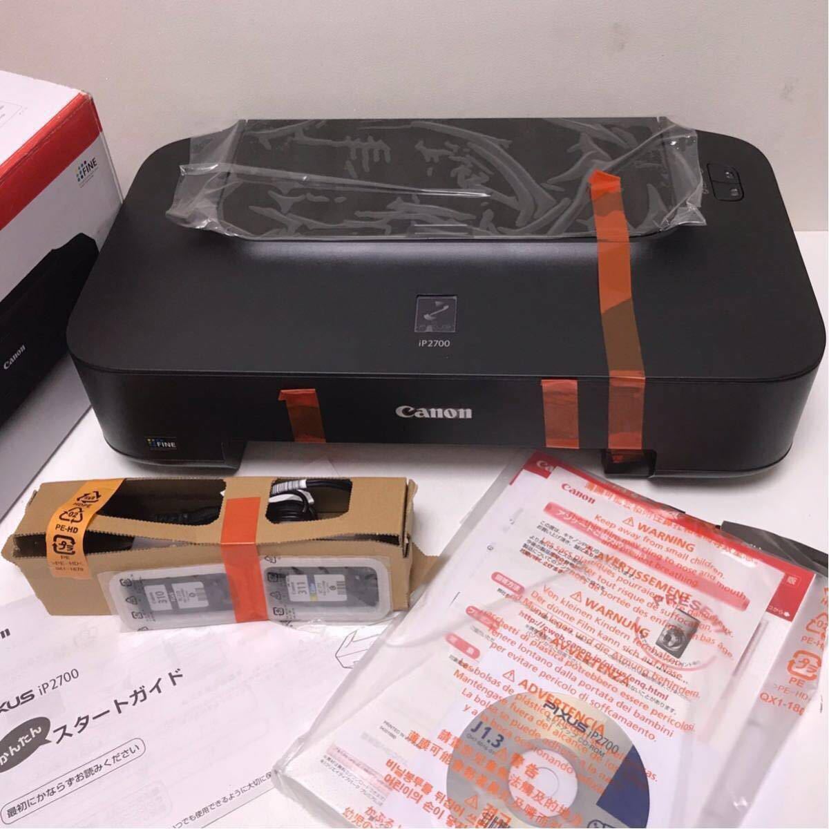 未使用品 Canon インクジェットプリンター PIXUS iP2700 PIXUS選べる