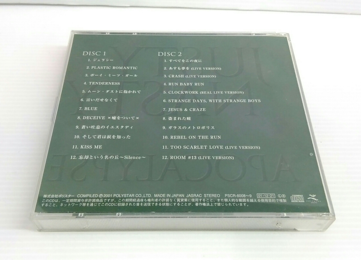 APOCALYPSE BEST OF JUSTY-NASTY 帯付き APOCALYPSE BEST OF JUSTY