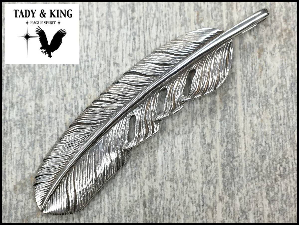 ☆正規品☆ 美品 TADY&KING タディ&キング シルバー SV プレーン ☆正規品☆ 美品 TADY&KING タディ&キング シルバー SV プレーン