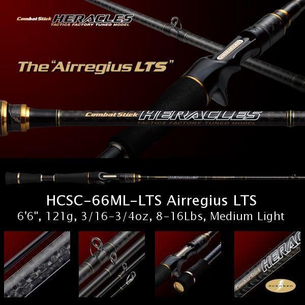 エバーグリーンHERACLES Torquato 66 HCSC-66MG エバーグリーン