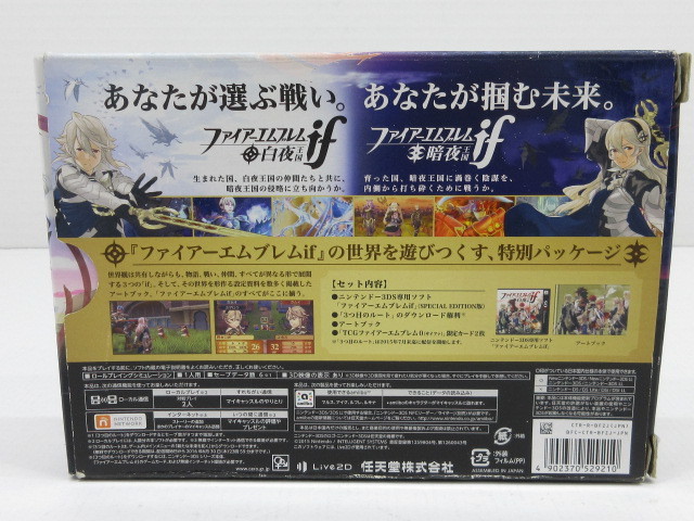 K ファイアーエムブレムif Special Edition 特製アートブック Tcgファイアーエムブレム0限定カード 同梱 3ds 037 ニンテンドー3ds専用ソフト 売買されたオークション情報 Yahooの商品情報をアーカイブ公開 オークファン Aucfan Com