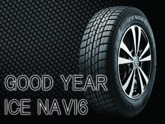 2019年製 スタッドレス グッドイヤー ICE NAVI6 アイスナビ NAVI6 165/70R14 『4本送料込みで22，200』