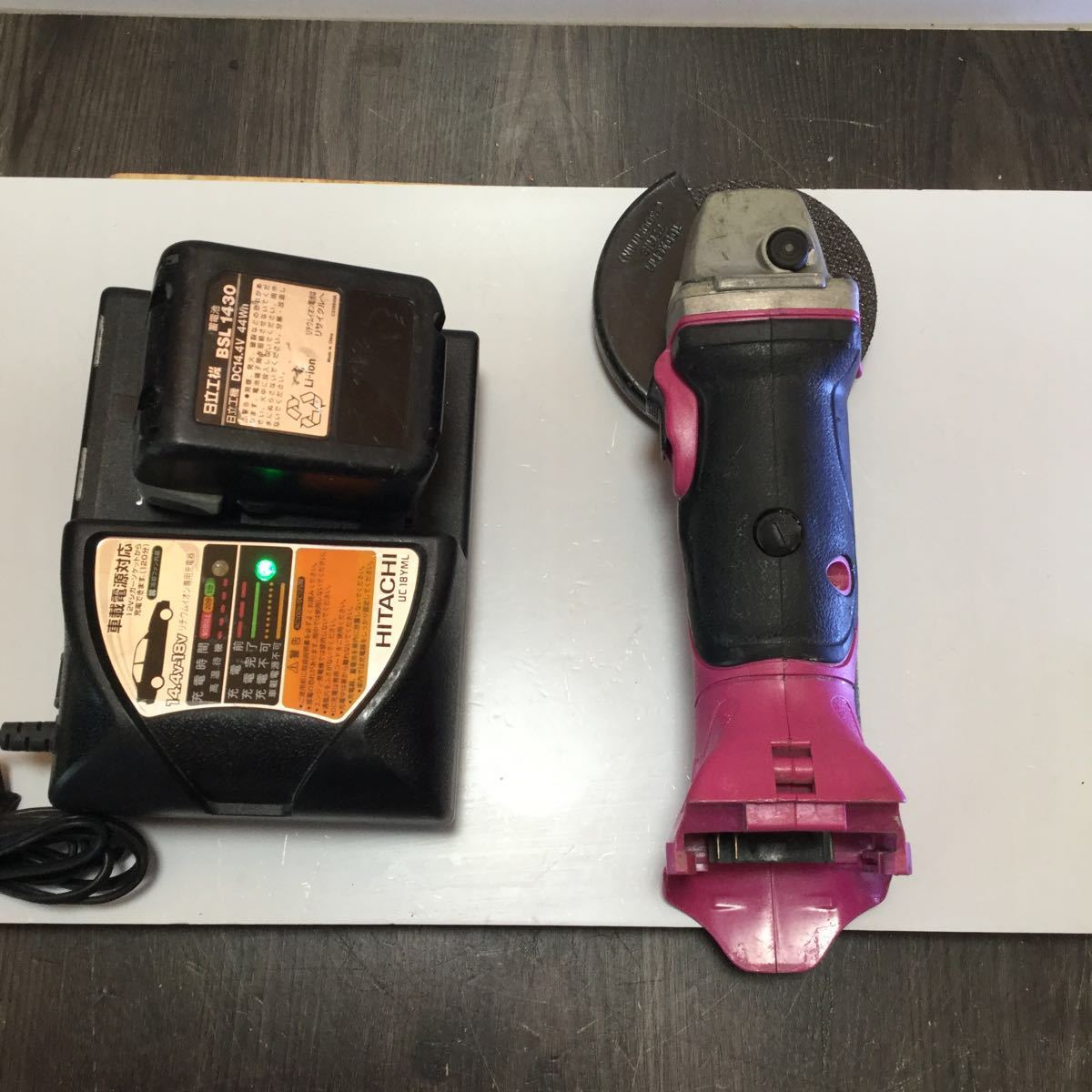 送料無料♪日立工機 充電式 ディスクグラインダ G 14DSL 中古実動品！