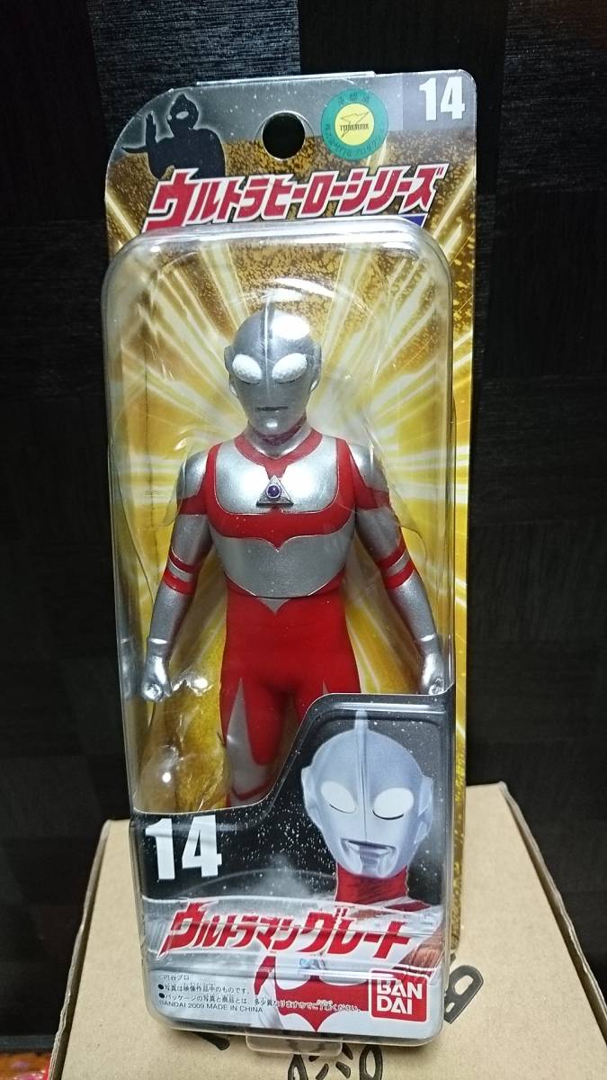⭐NEパッケージ⭐ ウルトラマングレート　全長16cm　オーストラリア　豪州 ウルトラヒーローシリーズNEWパッケージ ウルトラマングレート ⭐NE