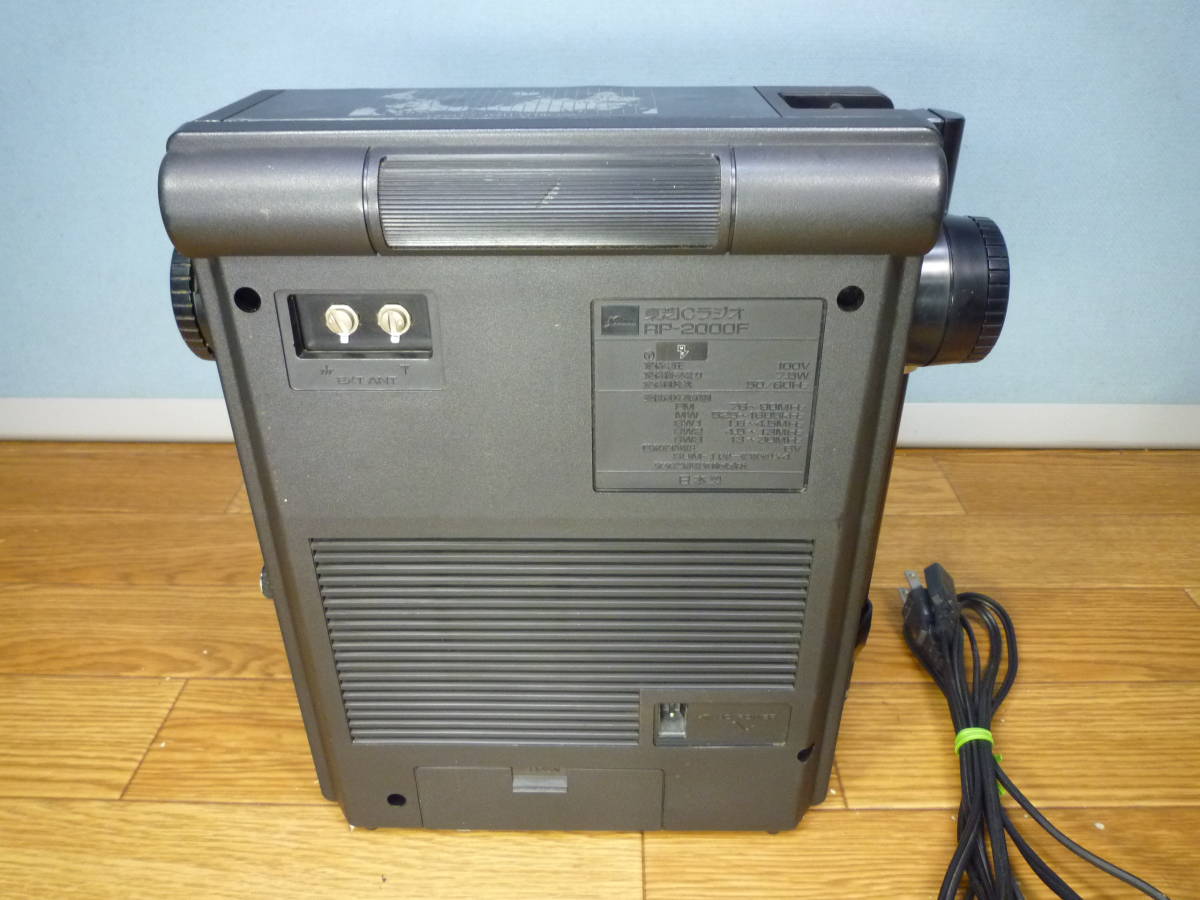 TOSHIBA 東芝 RP-2000F TRY-X2000 BCLラジオ 5バンドレシーバー