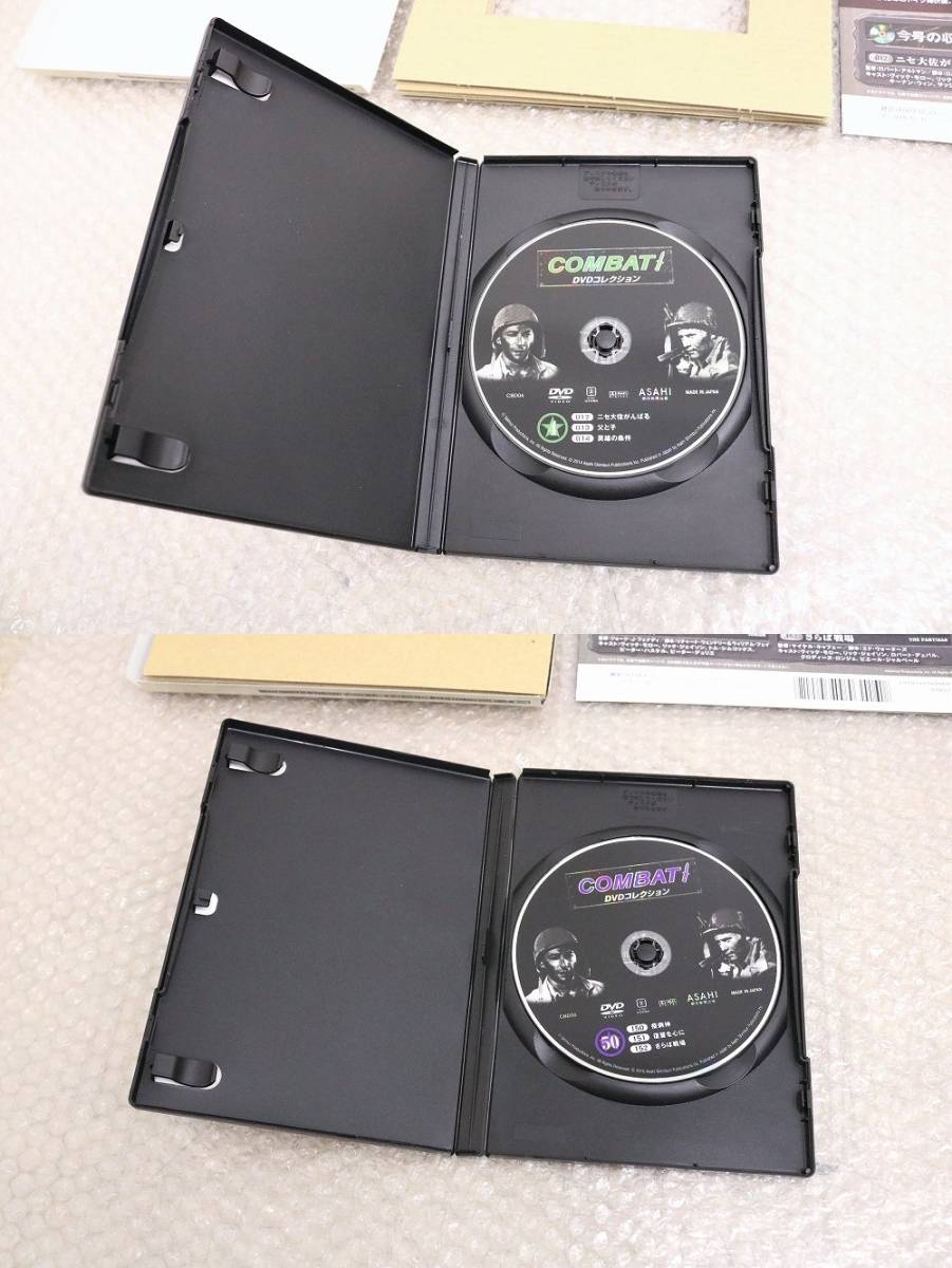コンバット！DVDコレクション 全50巻セット ほぼ未開封 専用バインダー