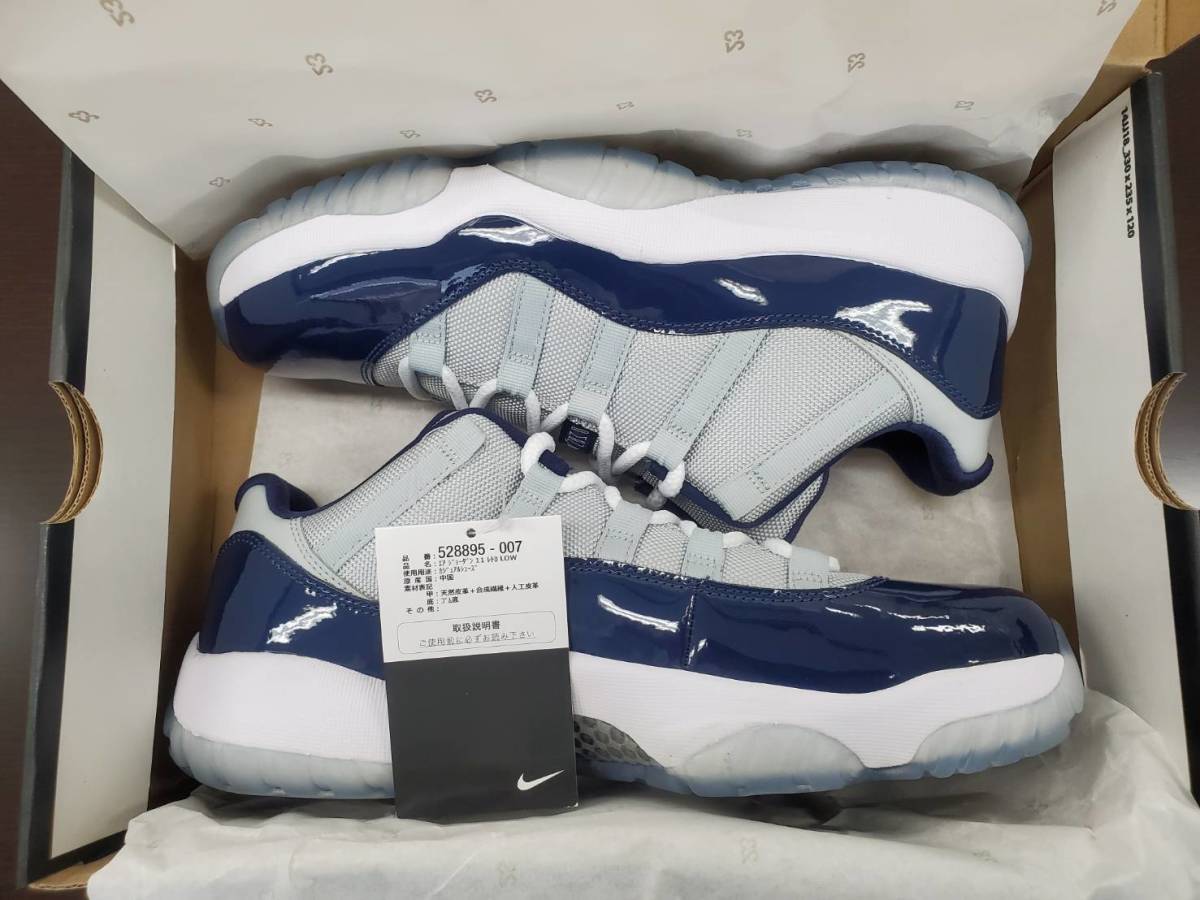 0 Jordan Air Retro Low Georgetown Nike - 528895-007 – Sneaker Navy 