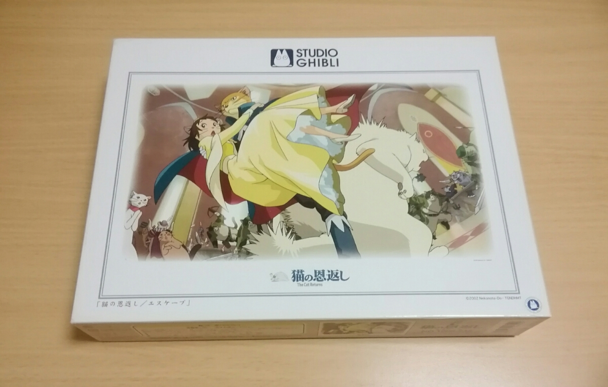 ジグソーパズル スタジオジブリ作品 ポスターコレクション/猫の恩返し