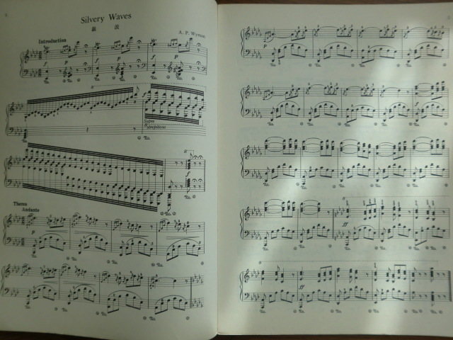 ピアノ名曲アルバム3　解説付　銀波・華麗なるロンド・二つのアラベスク他　全音楽譜出版社_5
