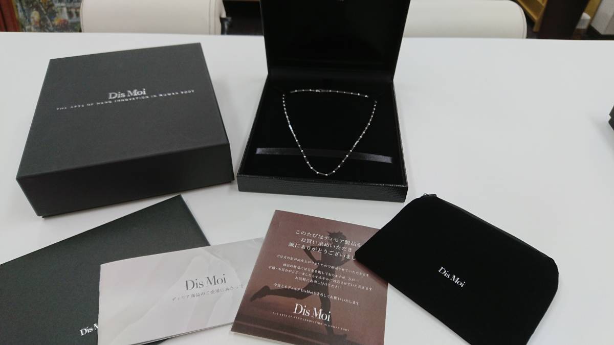 極美品】Dis Moi ディモア マテラ ネックレス K18WG 保存箱・袋付 